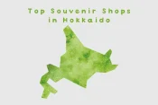 Top Souvenir Shops in Hokkaido