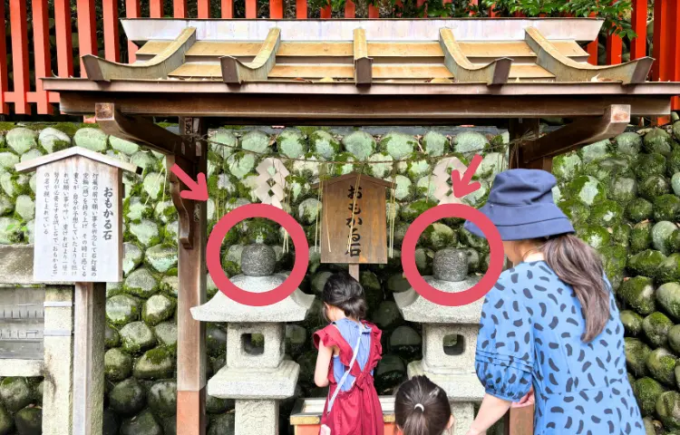 Omokaru Ishi　Fushimi inari taisha