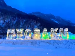 Sounkyo Onsen Ice Fall Festival