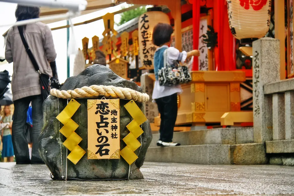 Jishu Shrine