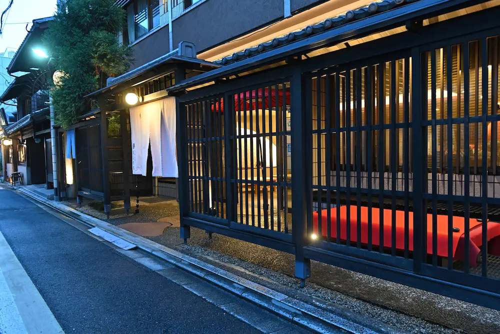 Kyoto Watazen Ryokan