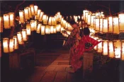 Kyoto's Hassaku Matsuri