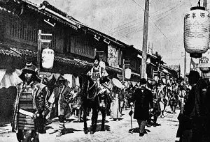 Kyoto JIdai Matsuri