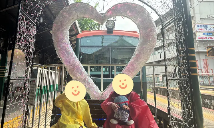 Snap a photo in front of the Eizan Railway train.