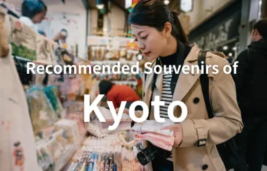 Kyoto Souvenier