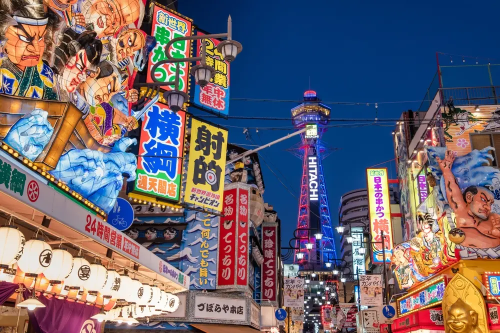 Tutenkaku　Tower