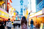 Tutenkaku　Tower