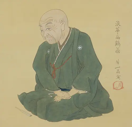 Ihara-Saikaku