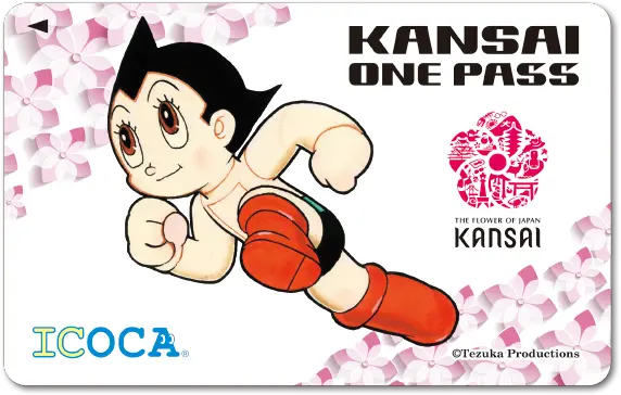 KANSAI ONE PASS