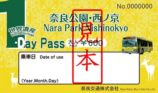 Nara Park and West Nara World Heritage 1-Day Pass