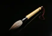 Nara Brush