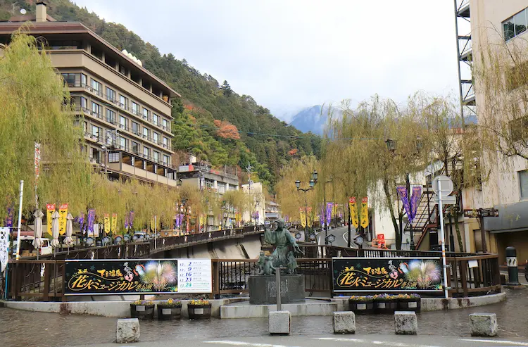 Goro Onsen