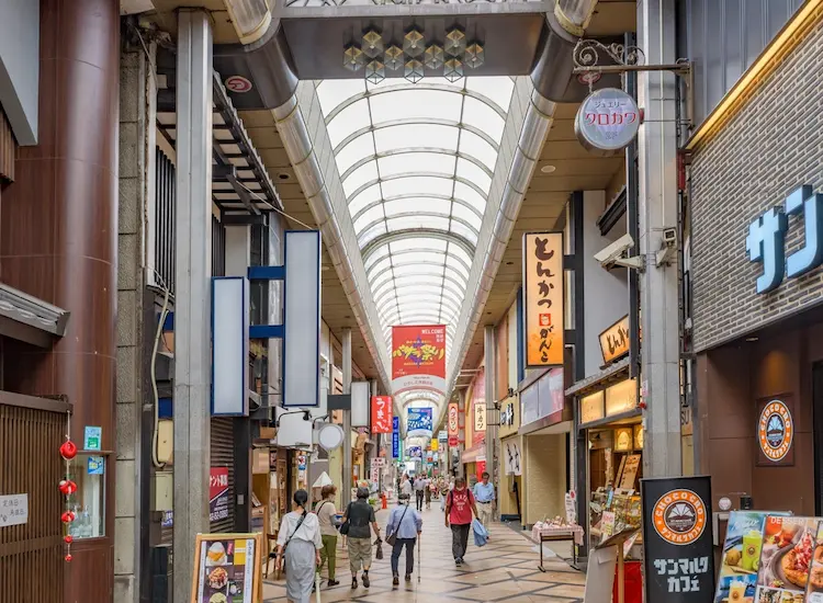 Higashimuki Shopping Street