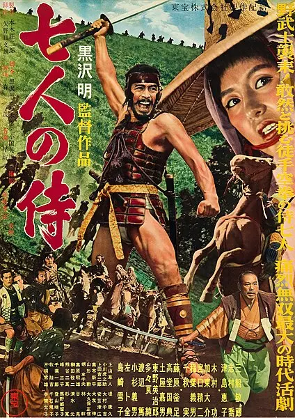 Seven_Samurai_poster