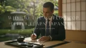 Why Do the World's Top Elites Learn Japanese