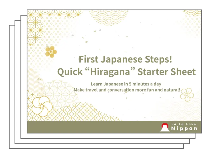 hiragana-guid